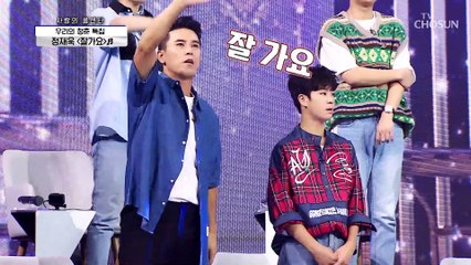 애절 보이스 정재욱의 메가 히트곡 ‘잘가요’♫ TV CHOSUN 210909 방송