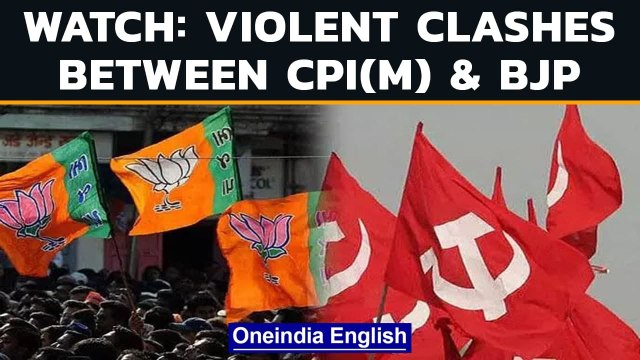 Tripura: Violent clashes between BJP activists and CPI(M); CPI(M) office burned | Oneindia News
