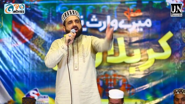 Mustafa Waly Murtaza Waly _ Mere Waris Ne Karbala Wala Qasida _ Qari Shahid Mehm_HD