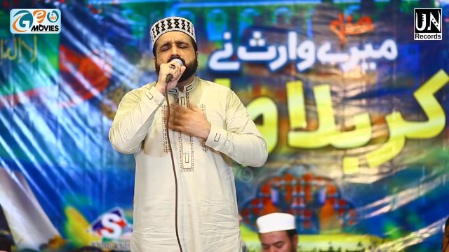 Wichore De Main Sadme Roz Jhalan Ya Rasool Allah _ Qari Shahid Mehmood Qadri _ V_HD