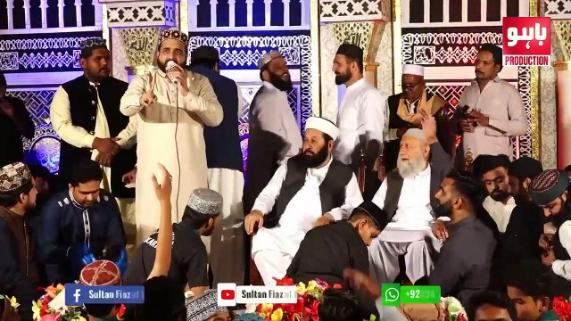 Jashan e Amade Rasool Allah Hi Allah By Qari Shahid Mehmood Qadri _144p