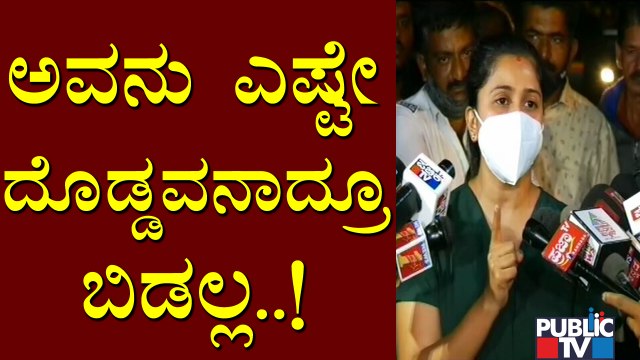 ಪ್ರಶಾಂತ್ ಸಂಬರಗಿ ಮತ್ತು ಇಂದ್ರಜಿತ್ ಲಂಕೇಶ್ ವಿರುದ್ಧ ಅನುಶ್ರೀ ಗುಡುಗು..! Anchor Anushree Reaction