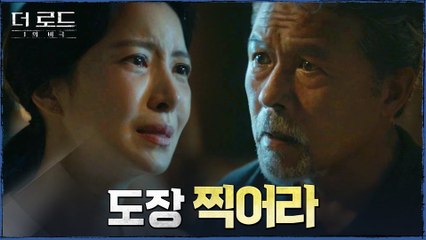 국민앵커에서 국민불륜남 등극한 지진희! 윤세아와 이혼 위기?!