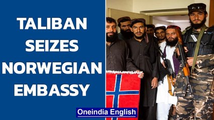 Скачать видео: Taliban seizes Norwegian embassy in Kabul, smashes wine bottles and destroys books | Oneindia News