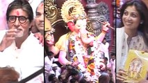 Amitabh Bachchan, Shilpa Shetty With Raj Kundra Visit Lalbaug Cha Raja (2009| Flashback Video