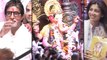 Amitabh Bachchan, Shilpa Shetty With Raj Kundra Visit Lalbaug Cha Raja (2009| Flashback Video