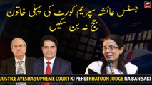 Justice Ayesha Malik could not become the first woman judge of the Supreme Court.