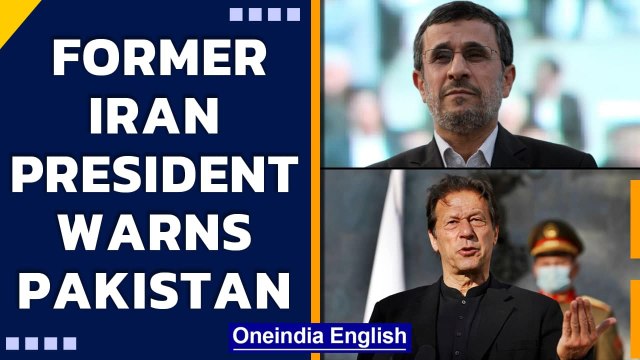 Former Iran president says Pakistan will face consequences for supporting Taliban | Oneindia News