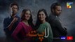 Laapata, Episode 13 Promo, HUM TV Drama, Official HD Video - 9 September 2021