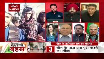 Desh Ki Bahas :  Why did China form a 'government of terrorists'?