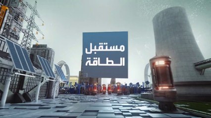 مستقبل الطاقة | ما أبعاد الإعلان السعودي عن الاستعداد لإطلاق منصة تداول الكربون؟