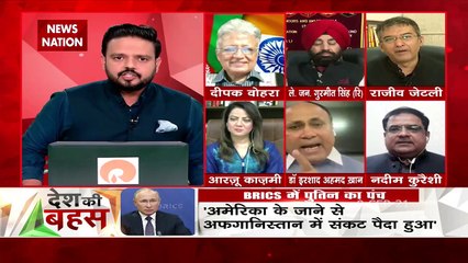 Desh Ki Bahas : What does Taliban mean?