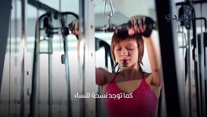 Body Visualizer: كيف تصنع نموذج ثلاثي الأبعاد 3D لجسمك؟