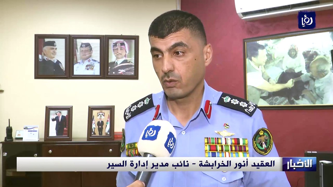 للحد من حوادث السير.. الأمن العام يطلق حملة "معا نصل آمنين"