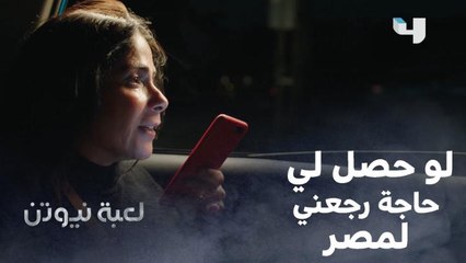 ما استحملتش خبر دخول مامتها في غيبوبة وحست فجأة بأعراض ولادة مبكرة.. شوفوا المأساة اللي شافتها "هنا" عشان توصل المستشفى!!