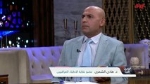 الاعتداء على الكوادر الطبية وتأثير ذلك عليهم مع عضو نقابة الأطباء العراقيين