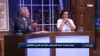 المحامي عصام شيحة: بعض الأقليات بيخافوا يظهروا بطاقتهم الشخصية حتى لا يتم اضطهادهم بسبب ديانتهم