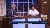 د.آمنة نصير: إيه اللي يضايقني في إن ديانتي تُكتب جنب اسمي! وخايفة من استغلال حذفها في الزواج