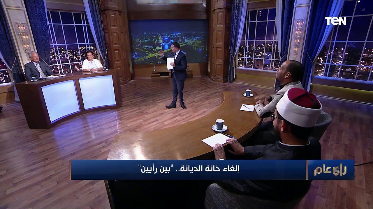 لماذا وضعت "خانة الديانة" في بطاقة الرقم القومي...