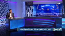 إسلام صادق يكشف أخر تطورات صفقة انتقال حمدي النقاز للزمالك.. 