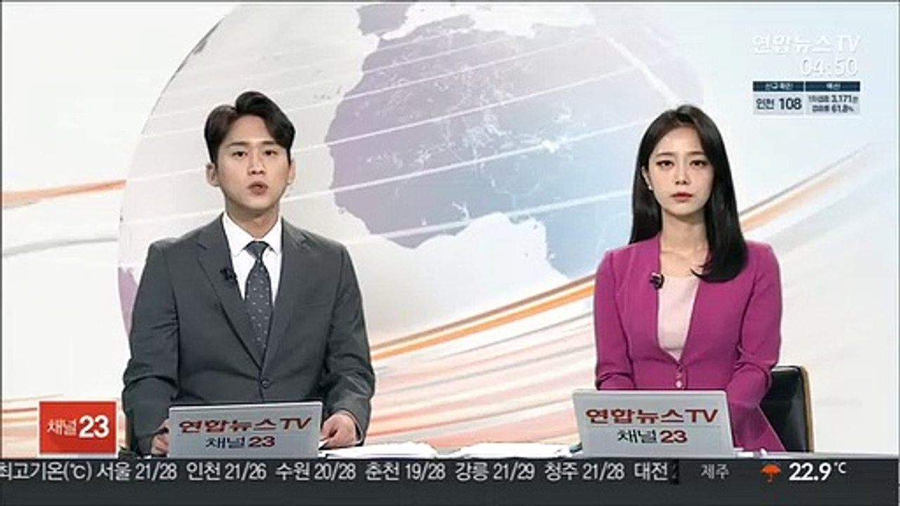 서울 공덕역 환풍구 공사장서 20대 노동자 추락사