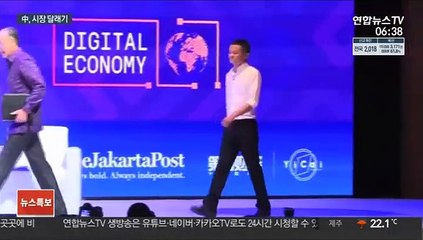 中 규제 불안감 확산…"'시장 죽이기' 아냐"