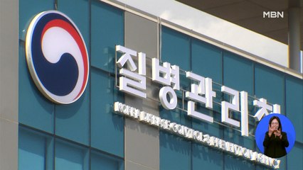 경증 이상반응도 지원…"먹는 치료제 구매 협의 중"