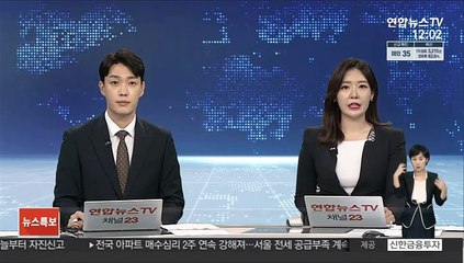 Download Video: 정부, 日교과서 '종군위안부' 삭제에 