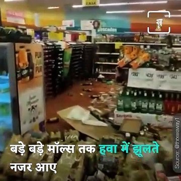 Mexico Hit By Powerful 7.0-Magnitude Earthquake