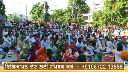 ਖੁੱਲ੍ਹ ਗਈ ਖੱਟੜ ਦੀ ਪੋਲ! Manohar Lal Khattar exposed by a video | Gurpreet Singh Chatha |The Punjab TV