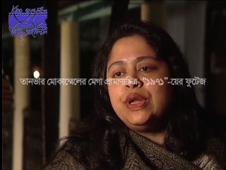 Interview of Simeen Hussain Rimi for '1971' Mega Documentary by Tanvir Mokammel part 3