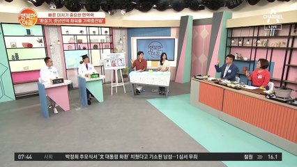 중년 이후 면역력 부족 신호 체크리스트! 나도 면역력 부족?