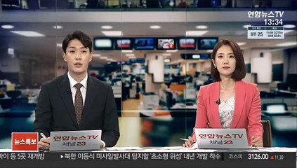 유엔 전산망 해킹당해 데이터 유출…도난 ID로 침투