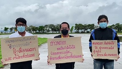 "รัก-ศรัทธา"ขอ"ธรรมนัส"กลับมาพัฒนาพะเยา