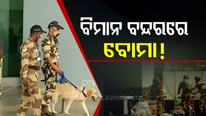 CISF Conducts Multi Agency Mock Drill Exercise On Bomb Threat At Bhubaneswar Airport