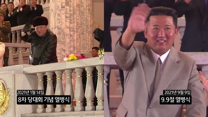 北 심야 열병식...살 빠진 김정은 / YTN