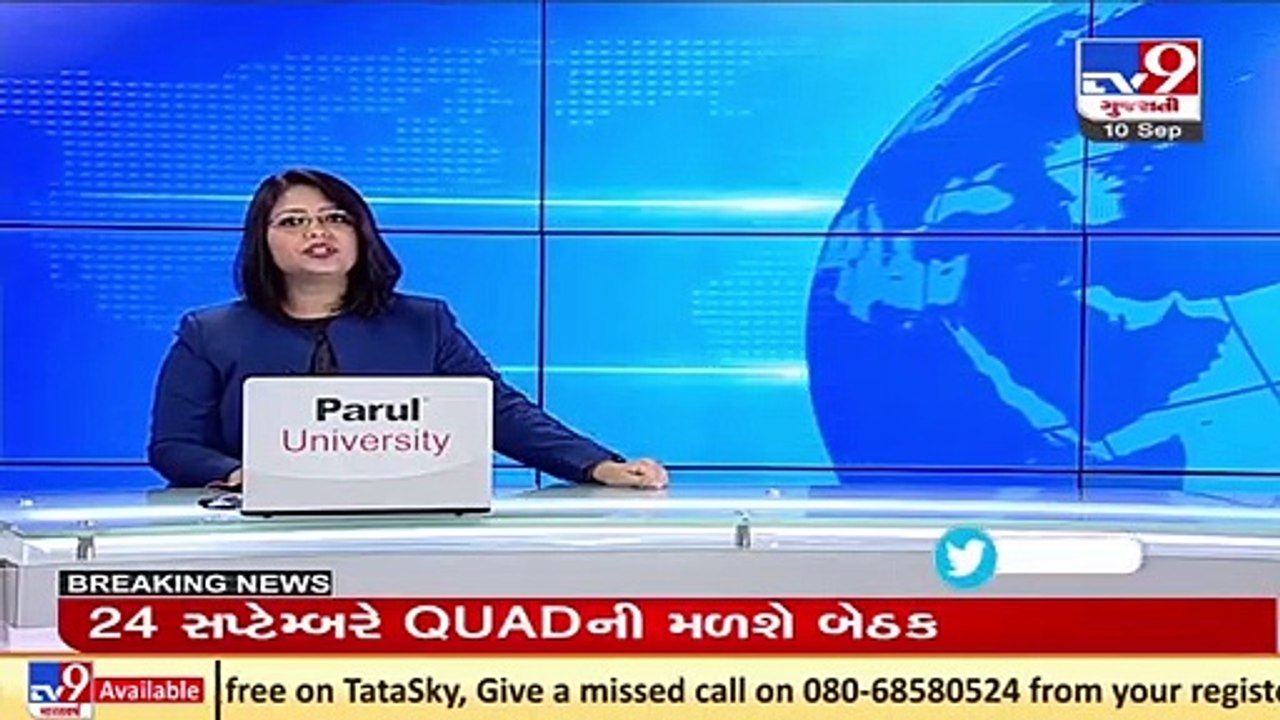 Rajkot District Panchayat to go paperless _ TV9News