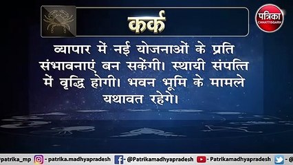 Today's Astrology video friday, 10 September 2021