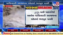Gujarat Rains_ Mesmerizing view of Paniyari waterfall in Banaskantha _ TV9News