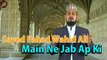 Main Ne Jab Ap Ki | Hamd | Sayed Fahad Wahid Ali | HD video