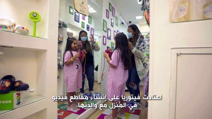 حياة لنعيشها: صانعة محتوى ذو طاقة إيجابية