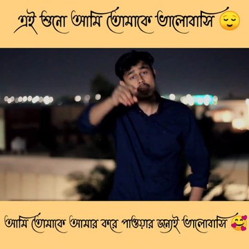 দুনুয়া তোমাকি ধন্যবাদ | 2021 Bangla emotional story | Cover KSA PROBASHI