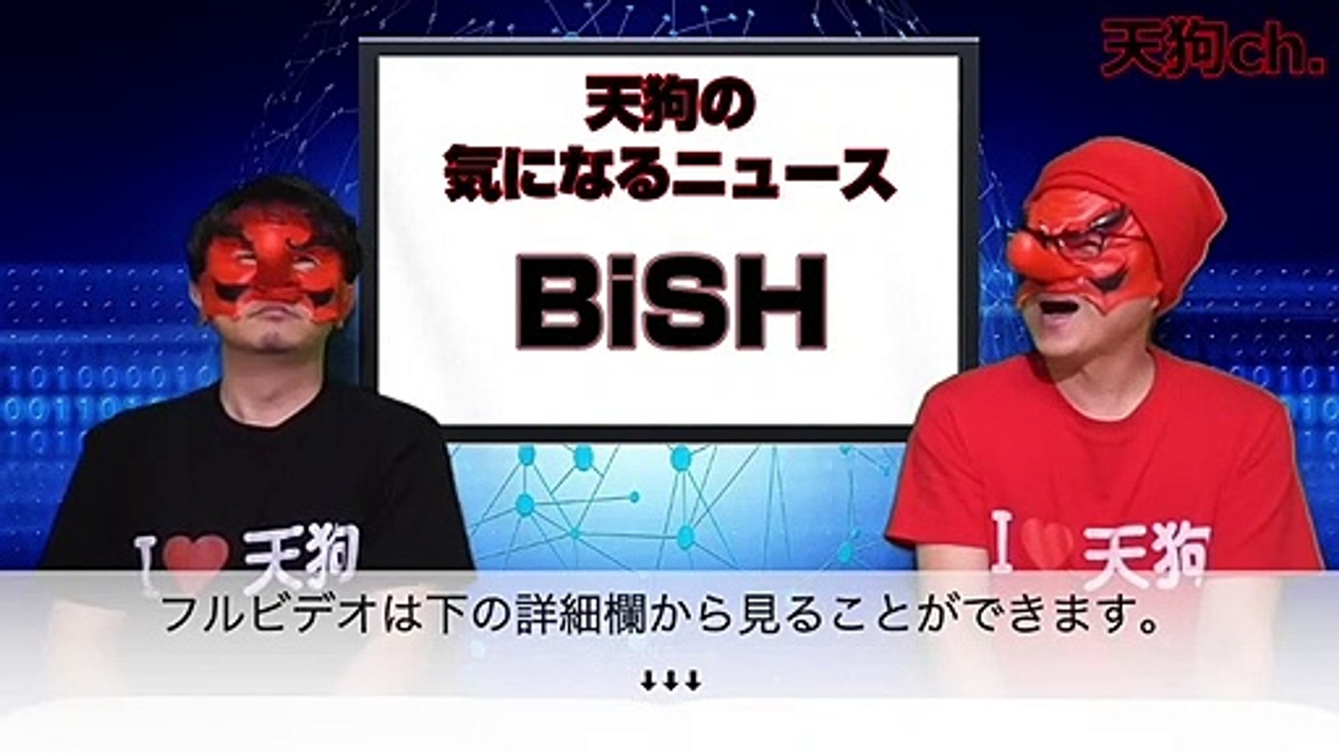最速 アメトーーク 動画 Bilibili 21