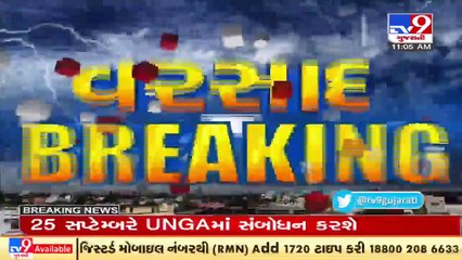 Major parts of Sabarkantha lashed by heavy downpour _ TV9News