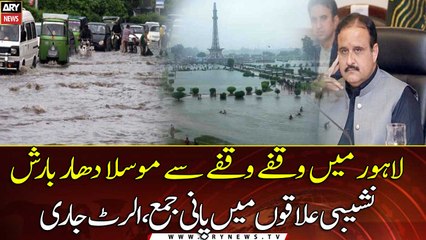 Lahore downpour leaves roads flooded, rescue teams on alert