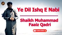 Ye Dil Ishq E Nabi | Naat | Shaikh Muhammad Faaiz Qadri | Prophet Mohammad PBUH | HD Video