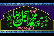 Baksh do gar khata kary koi By Molana Ajmal Raza Qadri