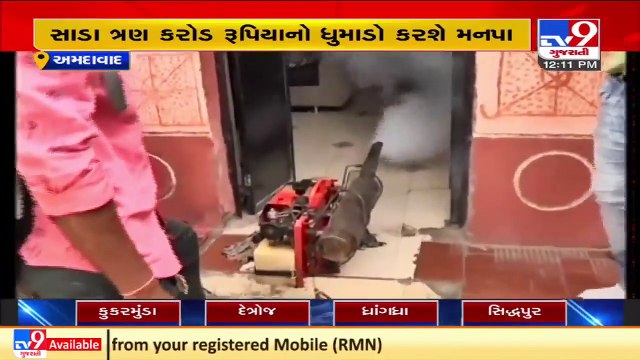 AMC to spend Rs 3.5 cr behind fogging activities as the city sees spike in mosquito-borne diseases