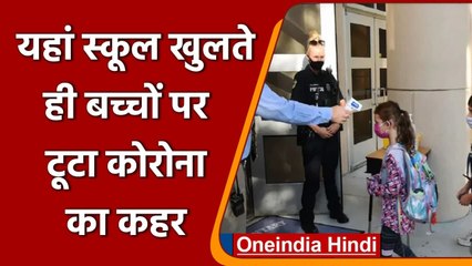America में बच्चों पर कहर बरपा रहा Corona, 7 दिनों में 2.5 लाख बच्चे Positive | वनइंडिया हिंदी