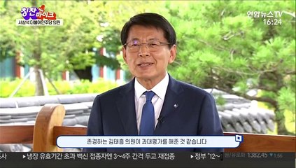 [칭찬마이크] 서삼석 더불어민주당 의원